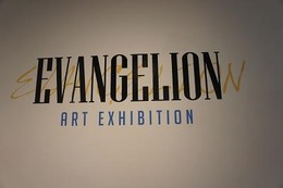 オーストラリアの「ヱヴァンゲリヲン展」 現地レポート 画像
