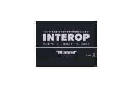 【Interop Tokyo 2007 Vol.1】インターネットの祭典 Interop Tokyo 2007開幕 画像