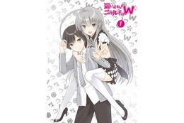 「ニャル子さんW」ニコニコ生放送で前半一挙配信 5月21日 画像