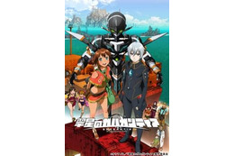 【GW】”マチ☆アソビ”に「翠星のガルガンティア」 画像