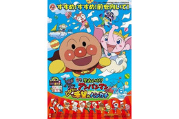 本仮屋ユイカさん 2013年劇場版「それいけ!アンパンマン」の新キャラに抜擢 画像