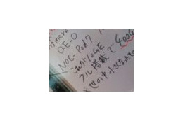 【Interop Tokyo 2007 Vol.9】「ShowNet」スタッフの落書き?もチェック! 画像