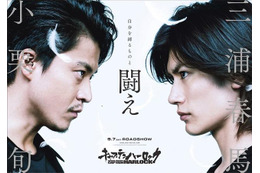 小栗旬が“ハーロック”、狙う刺客は三浦春馬 「キャプテンハーロック」9月7日公開決定 画像