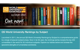 土木工学では東大が3位にランクイン、QSの教科別世界大学ランキング 画像