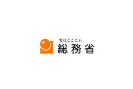 ブロードバンド・ゼロ地域は247万世帯——総務省調べ 画像