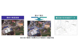 NTT空間情報とゼンリン、自治体など向けに「震災復興支援地図」提供開始 画像