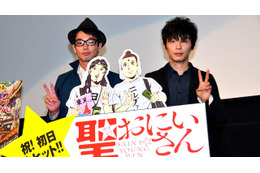 森山未來&星野源、『聖☆おにいさん』深夜アニメ放送を熱望! 画像