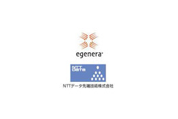 イージェネラがNTTデータ先端技術と次世代データセンター構築に向けた提携 画像