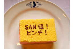 「這いよれ!ニャル子さんW」カフェは5月17日~秋葉原に 個性的なメニューに注目 画像