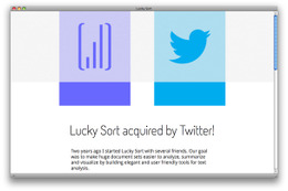 Twitter、ビッグデータ分析のLucky Sortを買収 画像