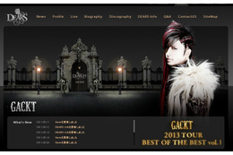 GACKT、“レイプ”報道を否定 「暴行をふるった事実は存在せず」法的措置も 画像