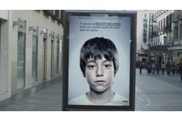 大人に見えない子ども向け広告　児童保護団体 画像