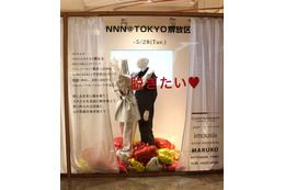 新人ブランド集団「NNN」期間限定ストアが伊勢丹新宿店でオープン 画像