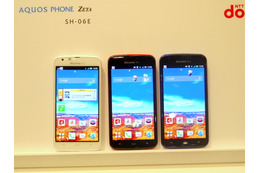 【ドコモ 2013夏モデル】IGZO×フルHDの新型ZETA「AQUOS PHONE ZETA SH-06E」 画像