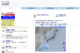 気象庁、熱中症対策に関する情報を発表へ 画像