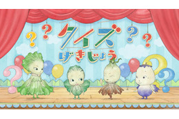 映画「やさいのようせい」6月16日先行上映会 画像