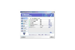 日本エフ・セキュア、ISP向けSaaS型クライアントセキュリティソリューション 画像