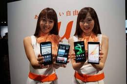 【au 2013夏モデル】4機種のスマホを発表 画像