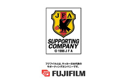 冨士写、サッカー日本代表チームとU-23日本代表チームに協賛 画像