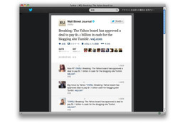 米Yahoo！がTumblrを買収か　報道 画像