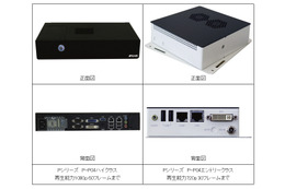 NTTアイティ、ハイエンド向けとして新ひかりサイネージ“Pシリーズ”を刷新 画像