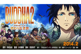 【カンヌ映画祭 第66回】『BUDDHA2』特別映像上映　2014年2月公開決定へ 画像