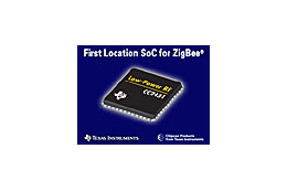 メッシュネットの位置測定チップ——ロケーションエンジン搭載ZigBee/IEEE802.15.4向けSoCチップ「CC2431」(日本TI) 画像