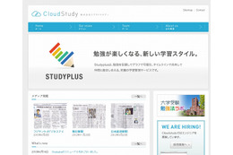 ミクシィ、ベンチャー2社に資本参加……学習管理サービスと9人限定SNS 画像