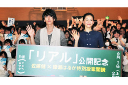 佐藤健、浮気されたら「フェードアウト」、綾瀬はるかは「ビンタしましょう!」 画像
