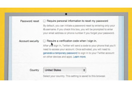 Twitter、「2段階認証」に移行……日本でも近日中に採用する方針 画像