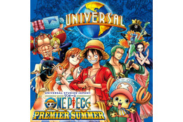 【夏休み】USJがONE PIECEをテーマにしたイベント 画像