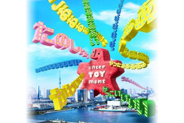 東京おもちゃショー2013、規模を拡大 6月13-16日 画像