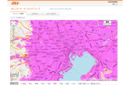 ［通信障害］KDDI、関東一部でLTEがつながりにくい状況に……最大約56万に影響 画像