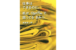 机を秘密基地化せよ……開発3課の冒険 画像