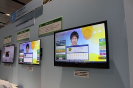 【NHK技研公開 2013】デジタルテレビの新しいプラットフォームになるか？……ハイブリッドキャスト 画像
