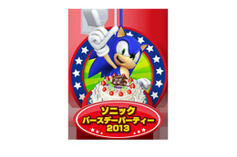 ソニックの誕生日イベント……新作も体験可能 6月23日 画像