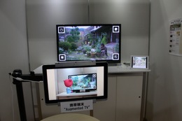 【NHK技研公開 2013】電脳コイル風の放送画面をマーカーとした拡張現実 画像