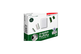 日本通信、1ヶ月20時間のPHSデータ通信を10ヶ月分セットにした「b-mobile KuRiKa」を発売 〜余った分は翌月に繰り越し可能 画像