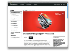 クアルコムのプロセッサ、Snapdragon 400に新型追加……マルチコア搭載 画像