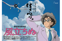 ジブリ最新作「風立ちぬ」ヒロインに瀧本美織 「ジブリ作品に関われて光栄」 画像