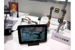 【Interop 2013 Vol.38】富士通、スマートデバイスを保守点検業務に利用するAR技術 画像