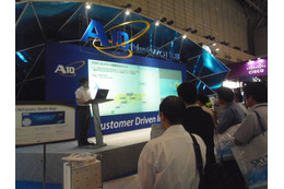 【Interop 2013 Vol.42】A10、1Uのコンパクトサイズながら150Gbpsの広帯域を実現したADC 画像