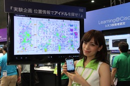 【Interop 2013 Vol.50】Wi-Fi＋ナビアプリでアイドルを探せ！……シスコ システムズ 画像