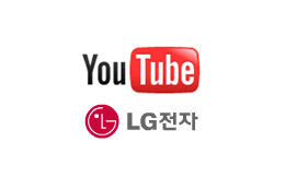 YouTube、LG電子製携帯電話から動画の視聴・アップロードを可能に 画像