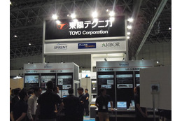 【Interop 2013 Vol.53】約3000のシナリオに対応するアプリケーション・トラフィックテスタ……東陽テクニカ 画像