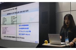 【Interop 2013 Vol.59（動画）】金沢大学付属病院がOpenFlowをベースにネットワークを構築 画像