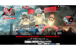 銀さんが「かめはめ波」を会得!? 4月1日明らかに 画像
