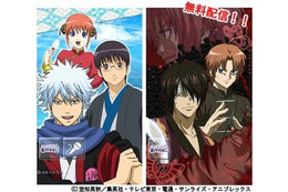 「銀魂アラーム」スマホ向けアプリ配信開始 ボイスは銀さんほか、桂、土方、沖田の4種類 画像