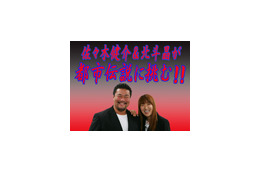人間界最強夫婦!?佐々木健介&北斗晶が恐怖の都市伝説に真っ向勝負 画像