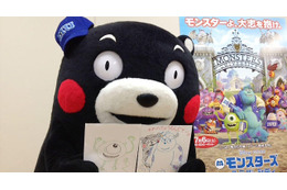 くまモン、ピクサーの仲間になるべく“特別授業”で猛烈アピール! 画像
